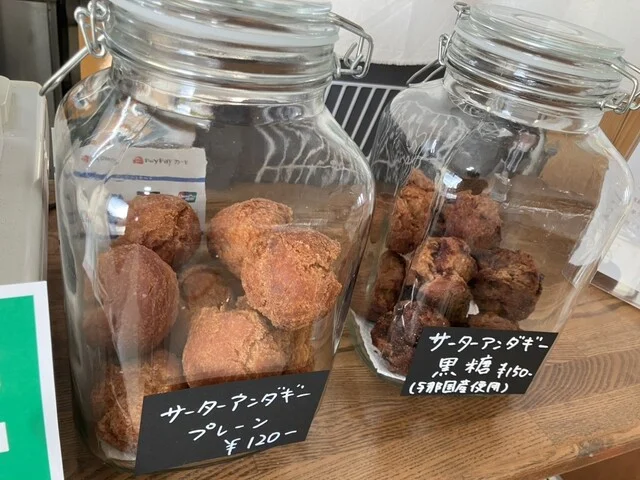 パーラー ゆんたく - 登米市その他（沖縄料理）の写真