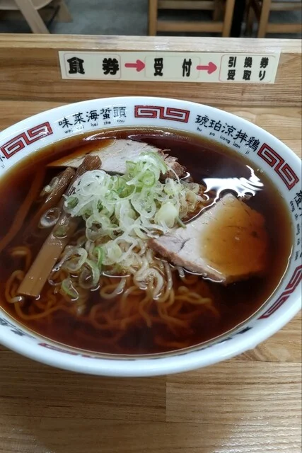 くどうラーメン - 青森（ラーメン）の写真