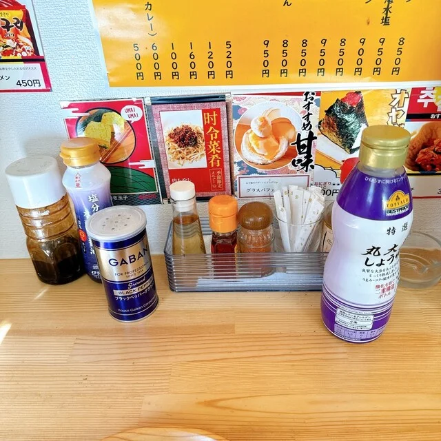 ちきゅう食堂 - 小中野（食堂）の写真