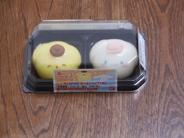 ファミリーマート 古川穂波店（FamilyMart） - 塚目（コンビニ・スーパー）の写真