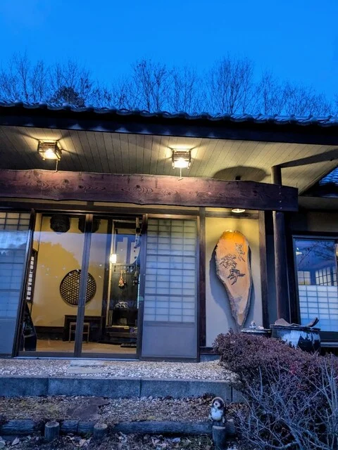 隠れ然房（カクレゼンボウ） - 大河原（レストラン）の写真