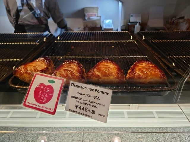 ル・ブルジョン（Ｉｅ bourgeon） - 中央弘前（ケーキ）の写真