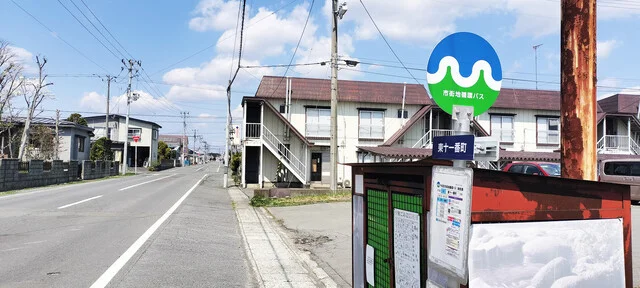 おそうざい屋 楽や - 十和田市（惣菜・デリ）の写真