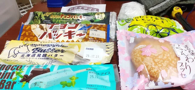 シャトレーゼ 十和田店（CHATERAISE） - 十和田市（ケーキ）の写真