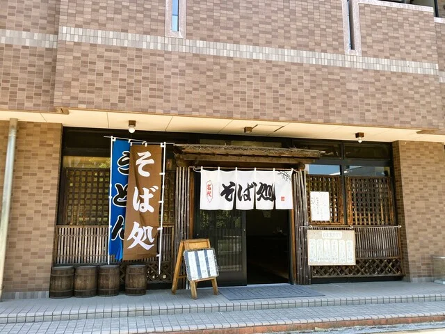 そば処 加美（ソバドコロ カミ） - 小鶴新田（そば）の写真