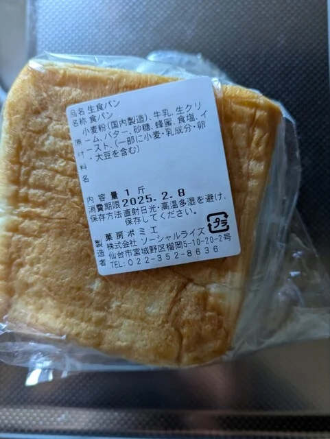 わくわく広場　 仙台長町店 - 長町南（その他）の写真