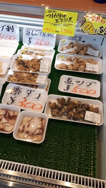 尾崎商店 - 陸奥湊（その他）の写真