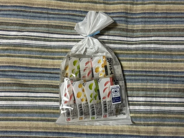 笹かまの郷 馬上かまぼこ店 本社 - 亘理（その他）の写真