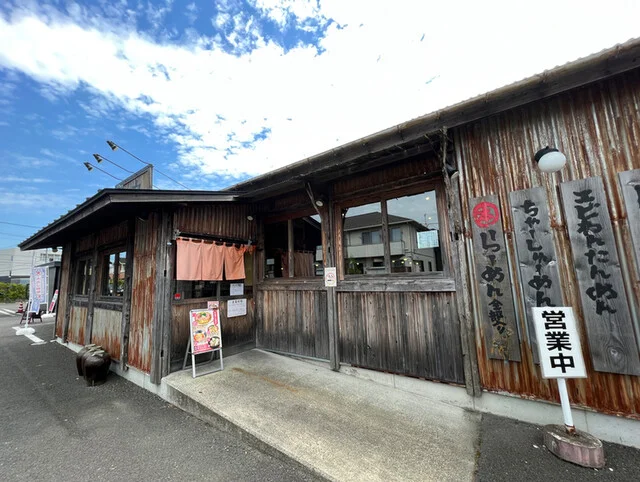 らーめん本竈（ほんかまど） - 岩切（ラーメン）の写真