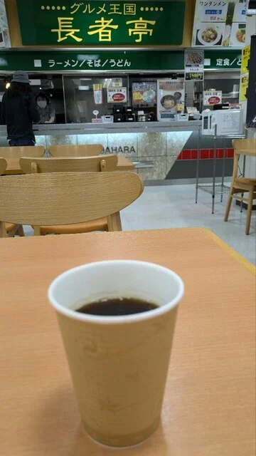 長者亭 - 古川（ラーメン）の写真