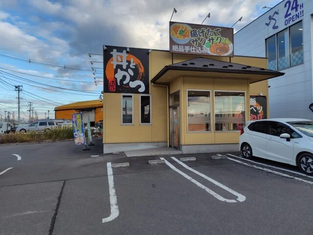 かつ丸松 中野店（【旧店名】カツグルメ） - 陸前高砂（かつ丼）の写真