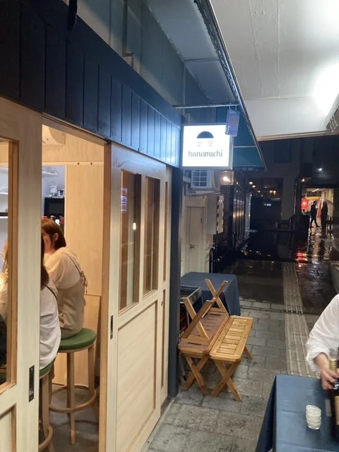 カジュアルワインバー hanamichi（ハナミチ） - 本八戸（ワインバー）の写真