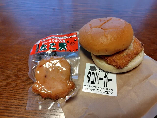 海鮮マルセン - 志津川（その他）の写真