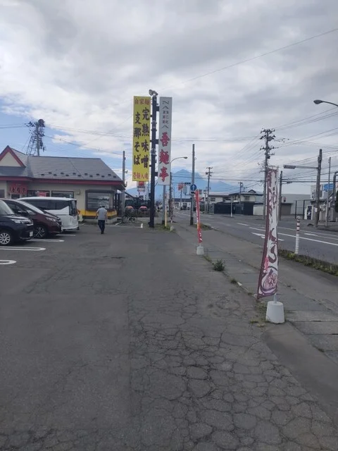 NABERA吾麺亭（ナベラ吾麺亭） - 撫牛子（ラーメン）の写真