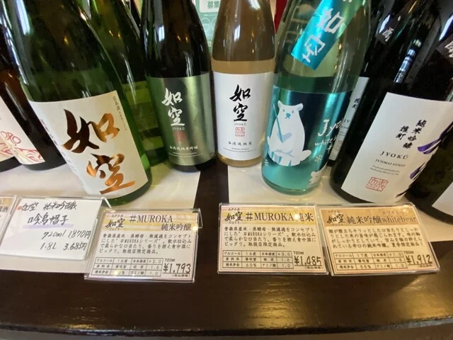 八戸酒類 蔵元直売所 - 本八戸（その他）の写真
