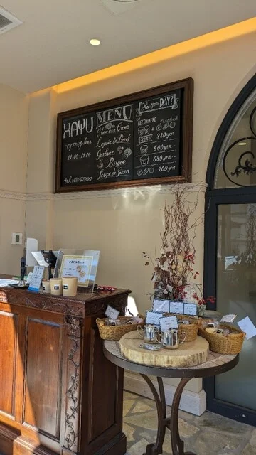 テイクアウトスープ専門店 HAYU（ハユ） - 仙台（スープ）の写真