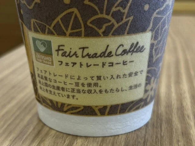 ZETTERIA 仙台駅東口店 - 宮城野通（ハンバーガー）の写真