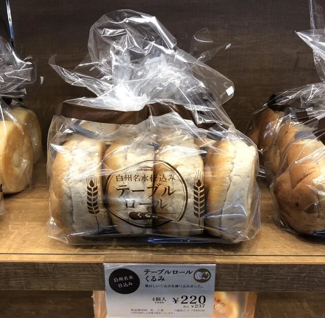 シャトレーゼ 市名坂店（CHATERAISE） - 八乙女（ケーキ）の写真