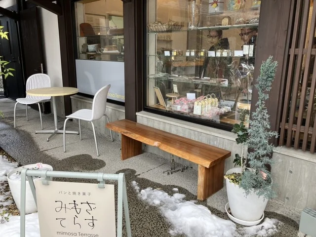 みもざてらす（mimosa Terrasse） - 本塩釜（洋菓子）の写真
