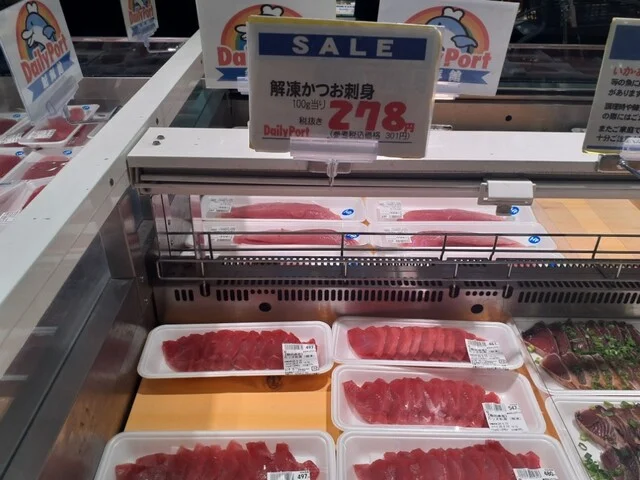 デイリーポート新鮮館 佐沼店（Daily Port） - 登米市その他（コンビニ・スーパー）の写真