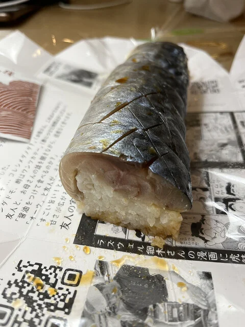 八戸ニューシティーホテル（ハチノヘニューシティーホテル） - 長苗代（その他）の写真