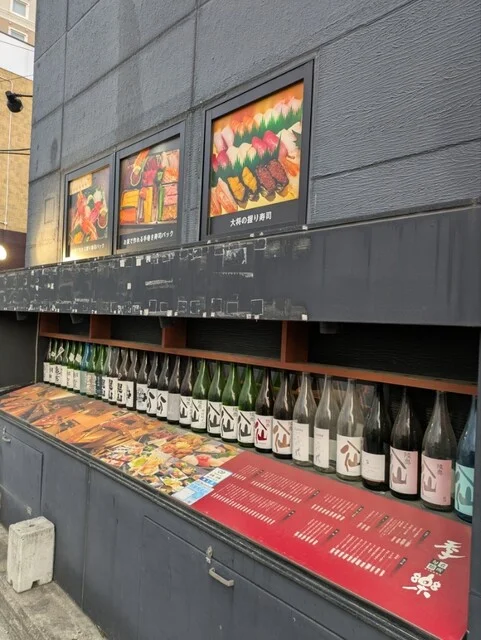 旬肴鮨所 季楽 - 八戸（寿司）の写真