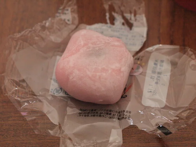 ヤマザワ 古川バイパス店 - 塚目（コンビニ・スーパー）の写真