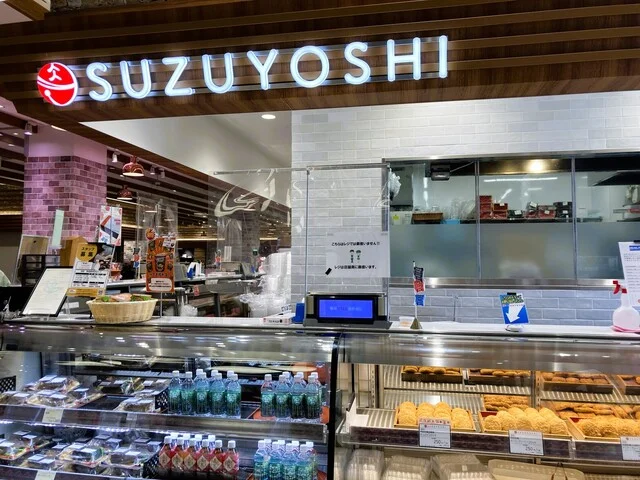 肉匠 鈴吉 イオンモール新利府店 - 新利府（その他）の写真