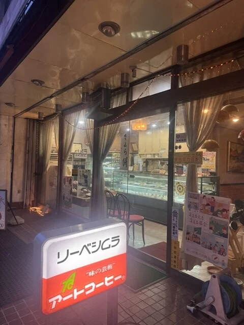 リーベシムラ - 本八戸（ケーキ）の写真