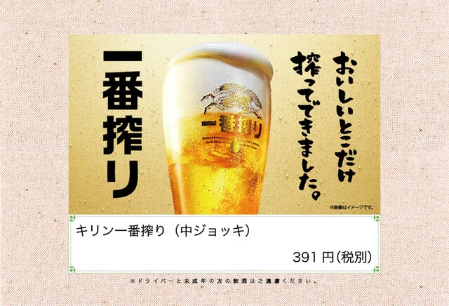 ごはん処 満天食堂 扇町店 - 福田町（食堂）の写真