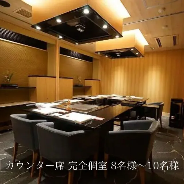 仙台牛と和風個室 すていき小次郎 - 勾当台公園（ステーキ）の写真