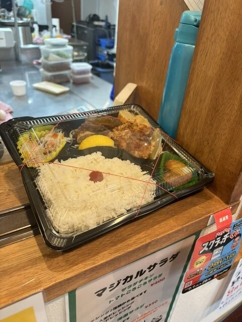 本気マジカルクック - 宮城野通（弁当）の写真
