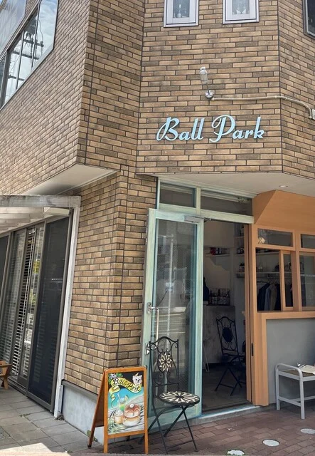ボール パーク（Ball Park） - 仙台（カフェ）の写真