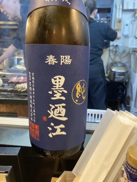 やきとり 鳥成 - 黒松（焼き鳥）の写真