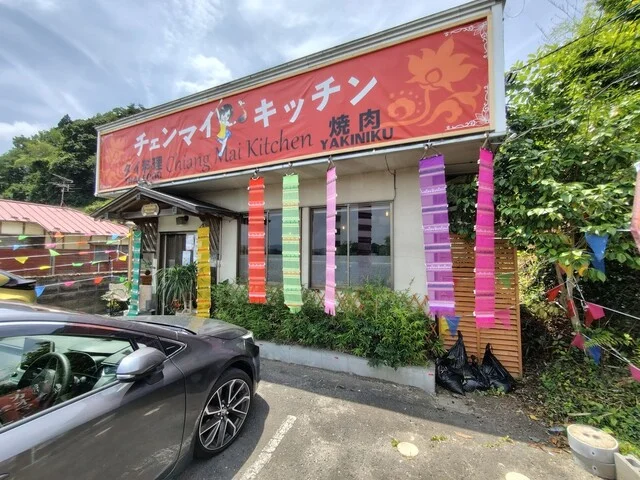 チェンマイキッチン - 丸森（タイ料理）の写真