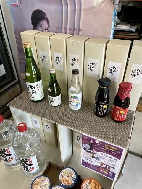 春日屋酒店 - 利府（その他）の写真