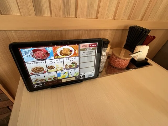 すき家 大和吉岡店（SUKIYA） - 大和町その他（牛丼）の写真