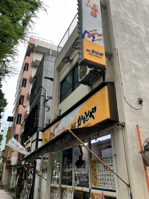 本家かまどや 定禅寺通店 - 勾当台公園（弁当）の写真