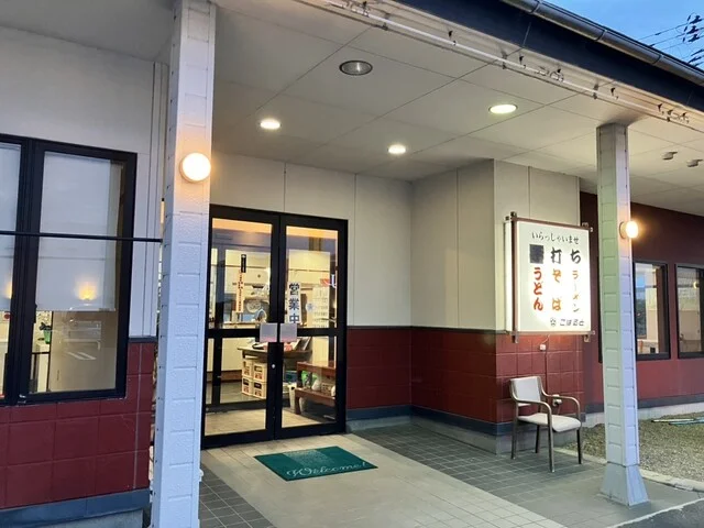 こばると - 陸前赤井（レストラン）の写真