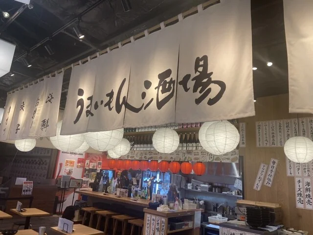 うまいもん酒場 源喜 - 仙台（居酒屋）の写真