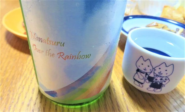 田中酒造店 - 西古川（その他）の写真