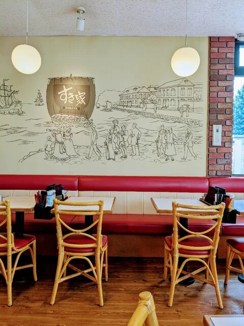 すき家 4号柴田店  - 船岡（牛丼）の写真