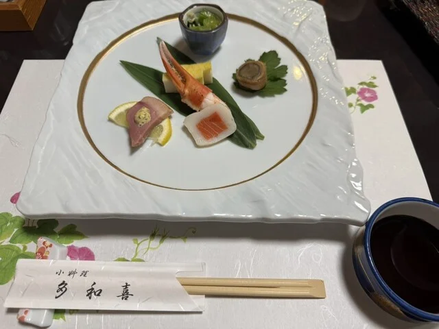 多和喜（たわき） - 北山（日本料理）の写真