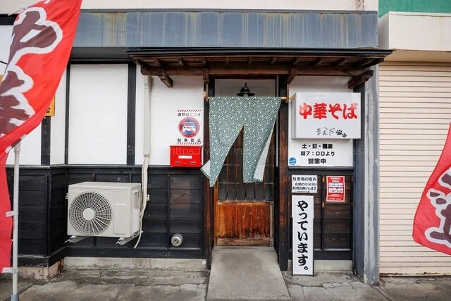 中華そば まえだ - 十和田市（ラーメン）の写真