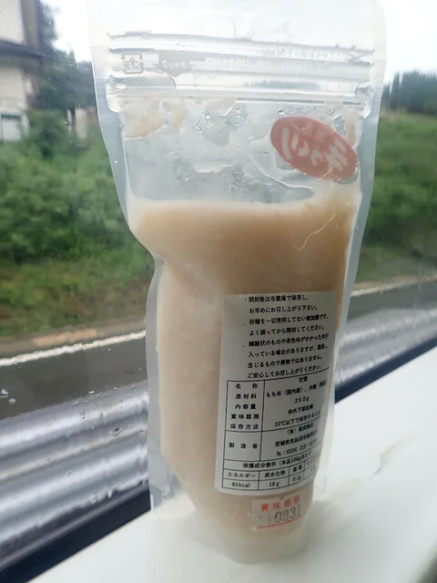 菊武商店 東新城店 - 気仙沼（その他）の写真