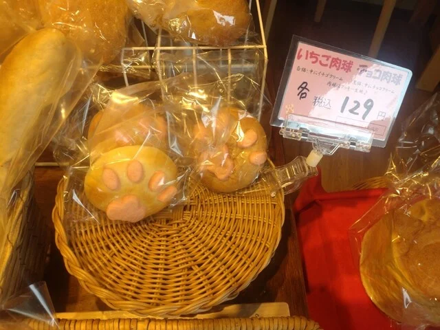 ginger&times;ginger（ジンジャー・ジンジャー） - 泉中央（パン）の写真