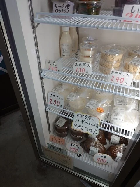 韮神や（ニラガミヤ） - 大河原（その他）の写真