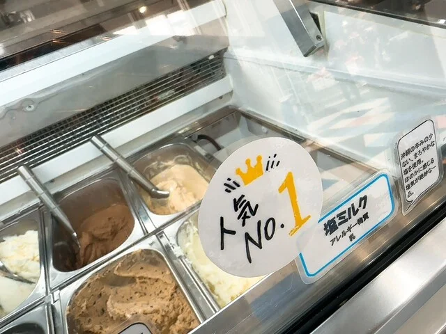 カザロ - 泉中央（ジェラート・アイスクリーム）の写真