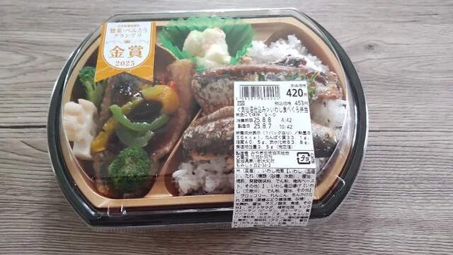 みやぎ生協 大富店（COOP MIYAGI） - 富谷町その他（コンビニ・スーパー）の写真