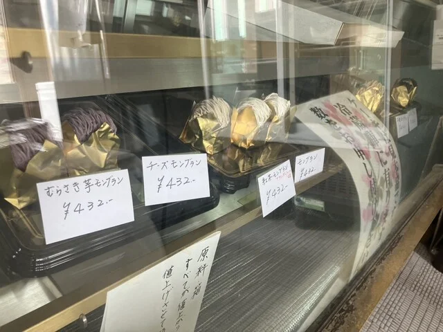 松泉堂 - 池月（どら焼き）の写真